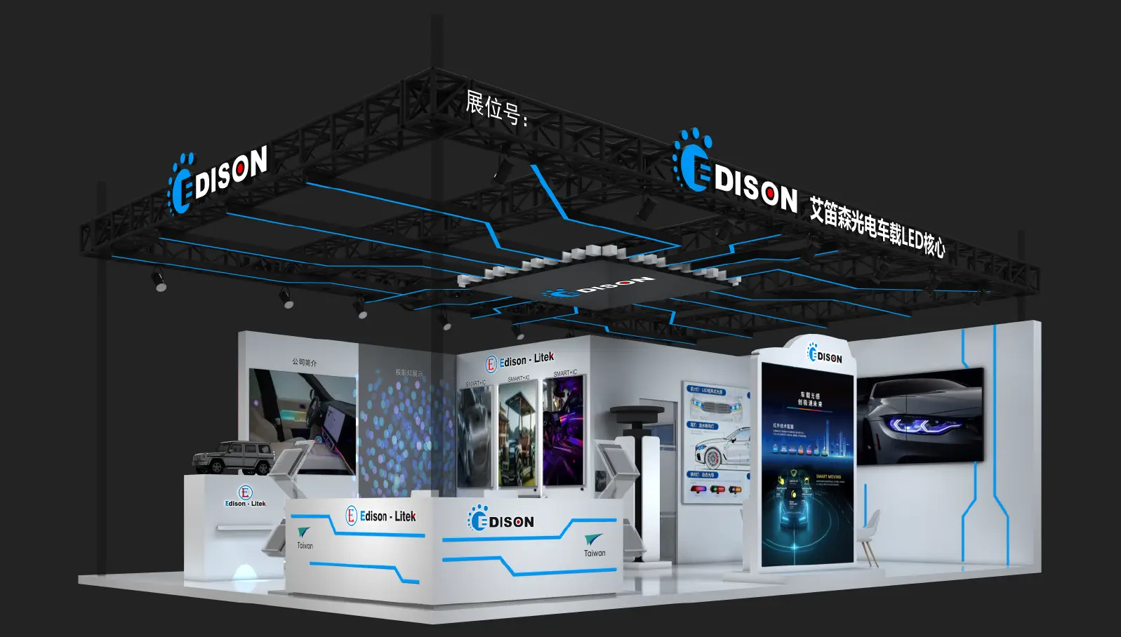 Illuminating the Future of Mobility: Discover Our Automotive Innovations at ALE 2026