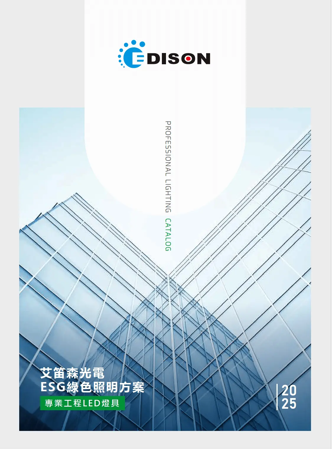 Edison Opto ESG Lighting Solutions